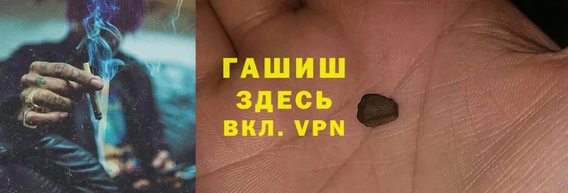 даркнет клад  Голицыно  ГАШИШ hashish 