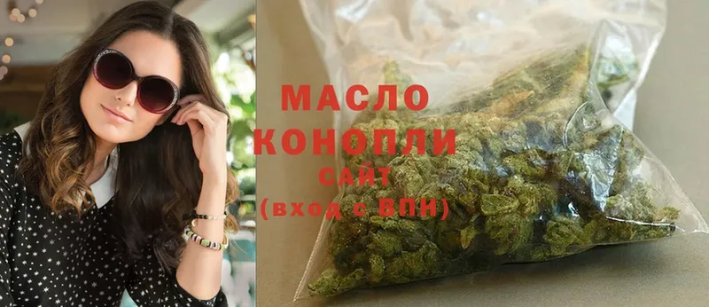 сколько стоит  Голицыно  ТГК THC oil 